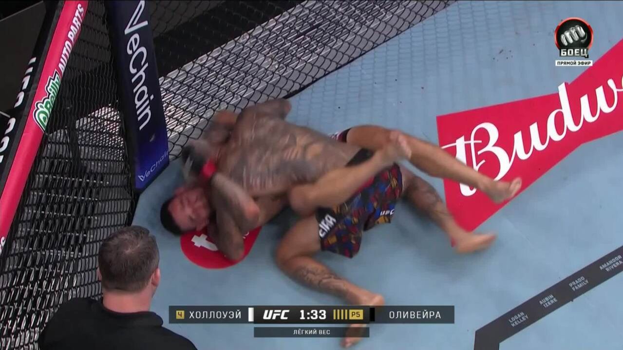 Макс Холлоуэй против Чарльза Оливейры (видео). UFC 326