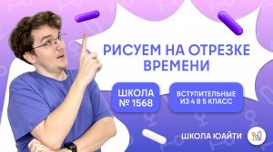 Движение и рисунки | в 5 класс Лицей 1568 Пабло Неруды