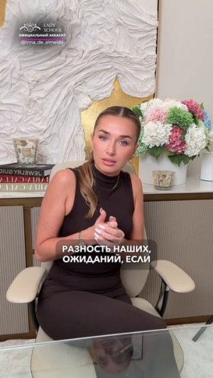 КОГДА ЖЕНЩИНА ЦЕННАЯ, «У НАС ТАК НЕ ПРИНЯТО» — УЖЕ НЕ АРГУМЕНТ.