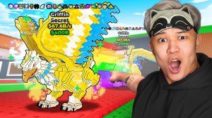 😱Я ПЕРВЫЙ СКРАФТИЛ "Griffin” со ВСЕМИ МУТАЦИЯМИ! ПОПАЛ В ТОП 30 ИГРОКОВ в Steal a Brainrot