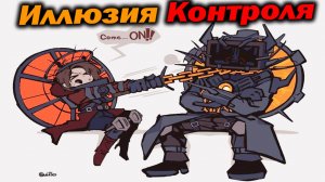 Разбор Герцогини. Она НЕ ХОЧЕТ быть Правителем ? - Теории Скибиди Туалет Дафак Бум сюжет что если !