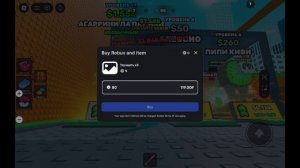 спаси бренрот от какашки💩📥