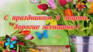ДАРИТЕ ЖЕНЩИНАМ ЦВЕТЫ! 🌺❤️🌺 ЧАСТЬ 2 - ЛУЧШИЕ ПЕСНИ О ЛЮБВИ!