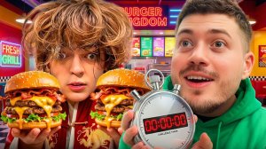 РЖАЧНОЕ ПОЕДАНИЕ БУРГЕРОВ НА СКОРОСТЬ С РОСТИКОМ🤣| МОРОСЬ НА УЛИЦАХ МСК!
