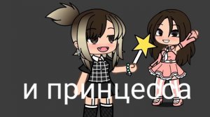 аскорбинка - мальчики и девочки