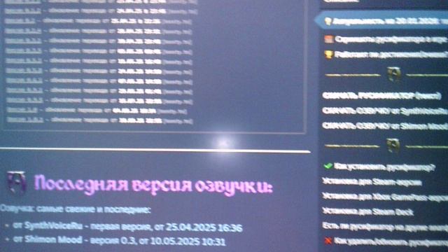 важное инфо для геимеров   1 часть  .