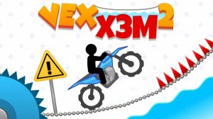 Vex x3m 2 Прохождение