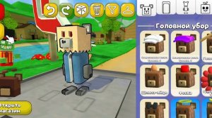 Битва скинов 3 часть (заключительная😢)