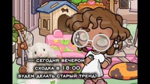 — сходочка ?!!!?! | рейчел | следующая цель 20 подп 🌿🫶🏽