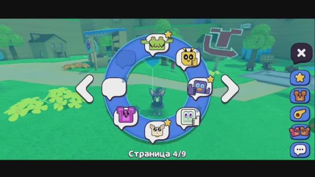 SBA, сба Super Bear как пройти в секретной пустыне и собрать все 8 сундуков эмоций кроме мир духов