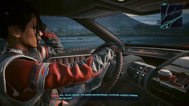 Панам тоже не особо смотрит по сторонам