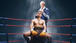 Гигант 2026 - Трейлер, дубляж