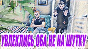 Эхо - Самвел Адамян Коля пагубно влияет на Самвела.