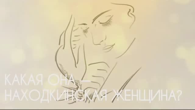 Прекрасным женщинам любимого города Н посвящается! 8 марта 2026