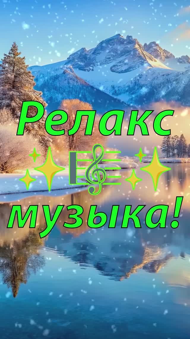 ✨ ОЧЕНЬ НЕЖНАЯ УСПОКАИВАЮЩАЯ МУЗЫКА ДЛЯ СНА 🎵 МЕДИТАТИВНАЯ РАССЛАБЛЯЮЩАЯ МУЗЫКА ДЛЯ ДУШИ