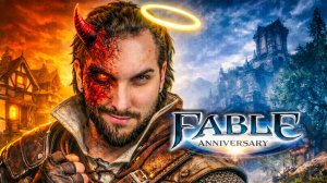 FABLE: Anniversary - Часть 2 - Полное прохождение