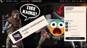 ARC Raiders СЕЗОН 2| Часть 4 ОЧИСТИТЕЛЬ 3 уровень! НУ БОМБАРДИР, НУ ПОГОДИ! Ядра Королевы!