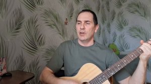 Jazzdauren - Дарите женщинам цветы (кавер)