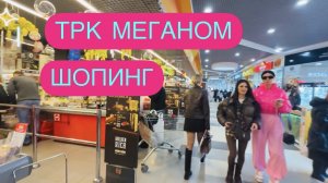 С праздником 🌷Как быстро потрать деньги ‼️Отдыхаем по полной. Фильм Тюльпаны, слова 🔥 задумайтесь