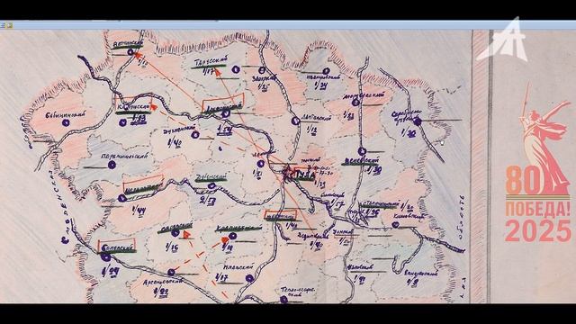 Фашизм побеждаем всегда
