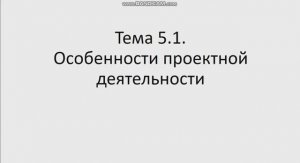 ОПД 321 гр 10.03. Лекция 16