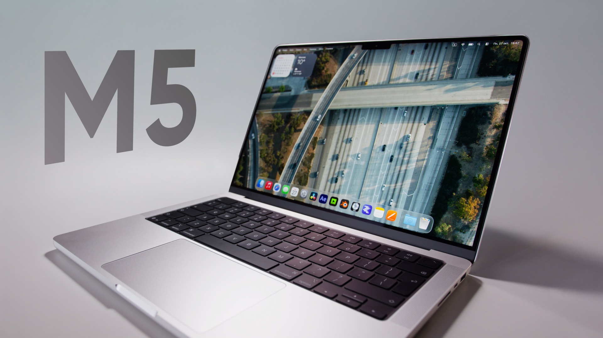 Обзор MacBook Pro M5 — космически хорош!
