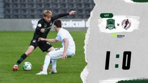 Видеообзор матча «Краснодар»-U17 – «Акрон-Коноплёва»-U17