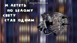 гача Лайф ^^