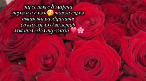 цыганская песня 2026🌸