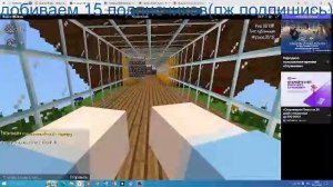 неожиданный стрим