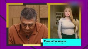 Доктор Мясников 07.03.2026