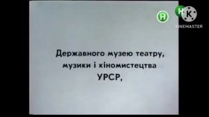 Уход на профилактику Нового канала Украина (21.01.2026)