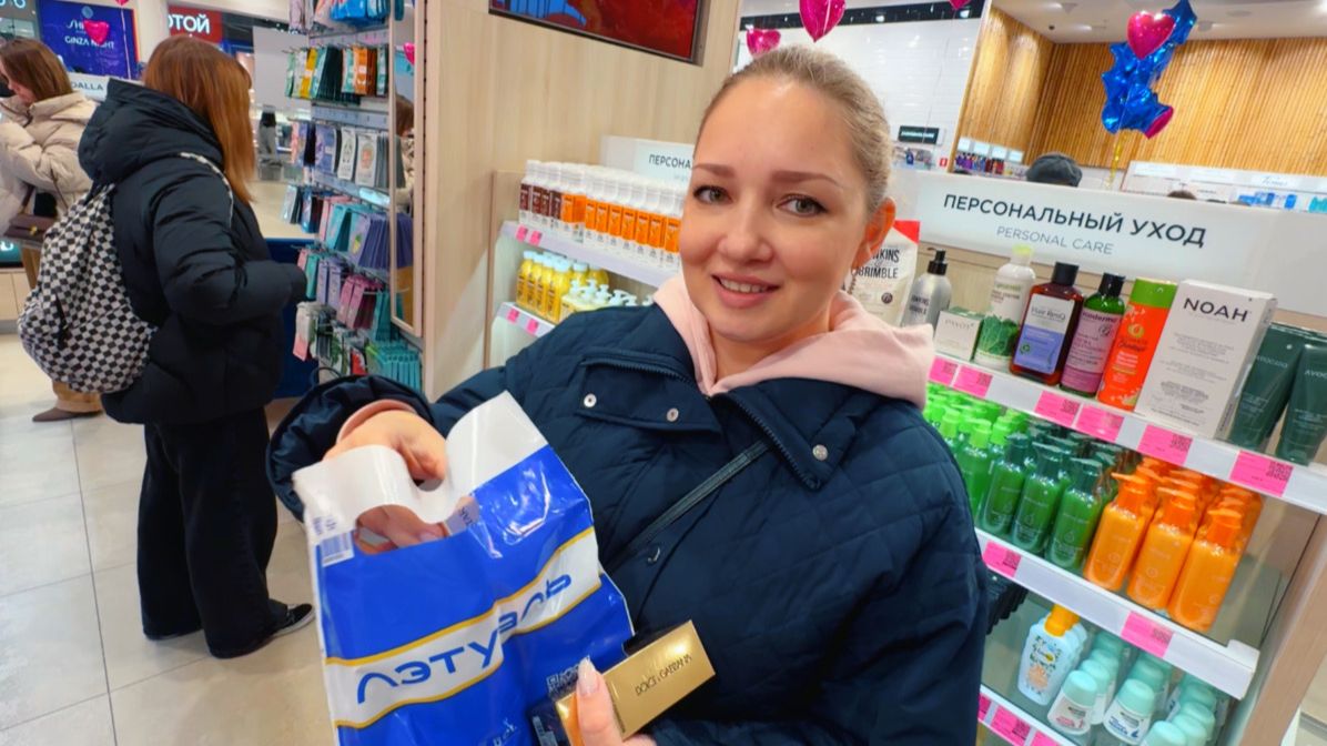 ВЛОГ! Подарки на восьмое марта!