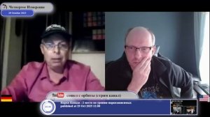 Результаты майдана были подтверждены выборами президента и парламента в 2014-ом