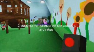 Рубрика:были времена: роблокс ч1: НЕ детский сад банбана