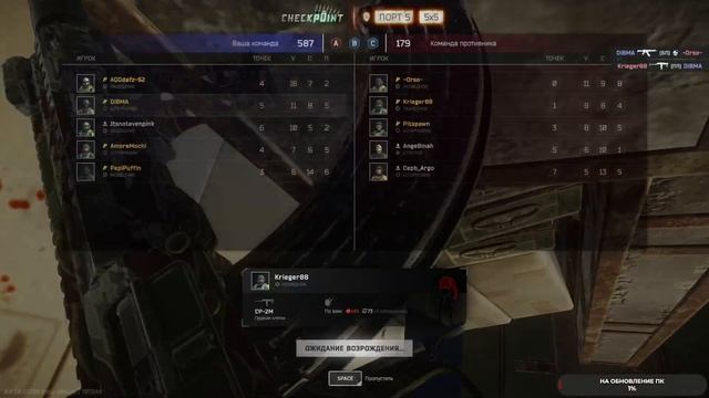 Escape from Tarkov: Arena сливаем игры