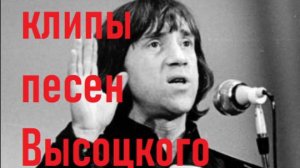 ВЫСОЦКИЙ ПАРУС