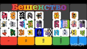 1000006888.mp4 Проверка бешенств моих старых друзей