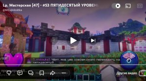 Я только зашла, а тут ТАКОЕ, ЗАВТРА 9 МАРТА В 15:00 ЧАСОВ ДНЯ, ЖДЁМ! Финал?