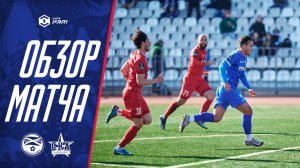 «Черноморец» - «СКА-Хабаровск» - 3:0. Обзор матча