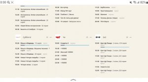 Программа передач телеканалов онлайн-кинотеатров и спутниковых операторов России