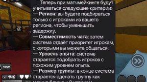 Пасхальный ивент 2026 все новые сливы и концепт скинов