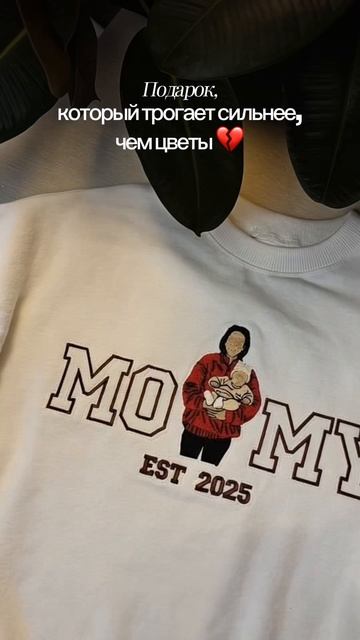 Подарок, который не оставит никого равнодушным 💔😍