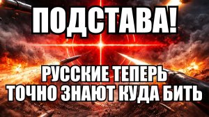 🔥 Вечерний Выпуск Новостей 08.03.26