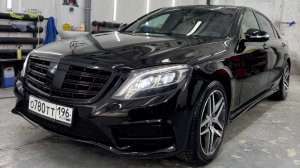 Mercedes S 222 2014