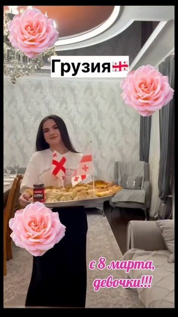 8 марта смотреть онлайн