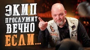 На байке будешь выглядеть ОГОНЬ! / Как ухаживать за мотоэкипировкой от А до Я