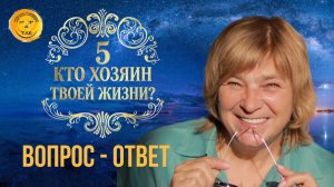 Эфир «Вопрос-Ответ» по практикуму. 10.03.26