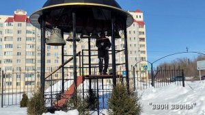 Алексей Васильев, колокольный звон в храме святой блаженной Матроны, г.Орел 8 марта 2026 г.