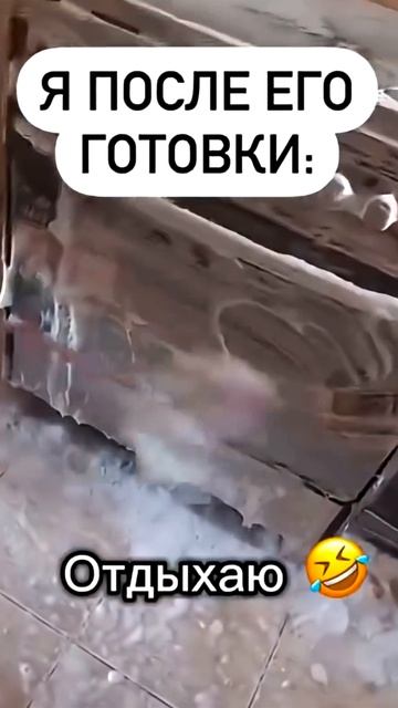  Идеальный муж на 8 марта  Подпишись  Прикол Юмор Приколы ТаняДимаАртем